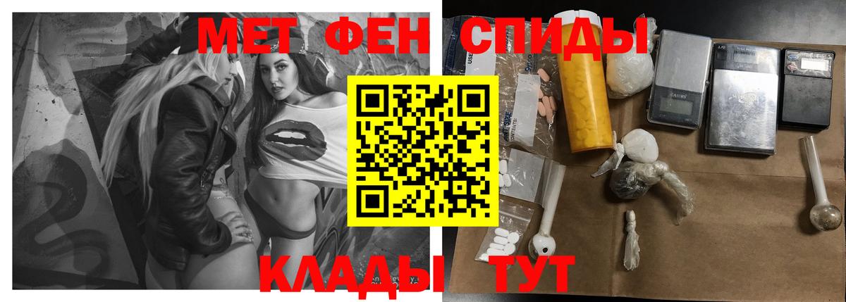 Amphetamine Розовый Людиново