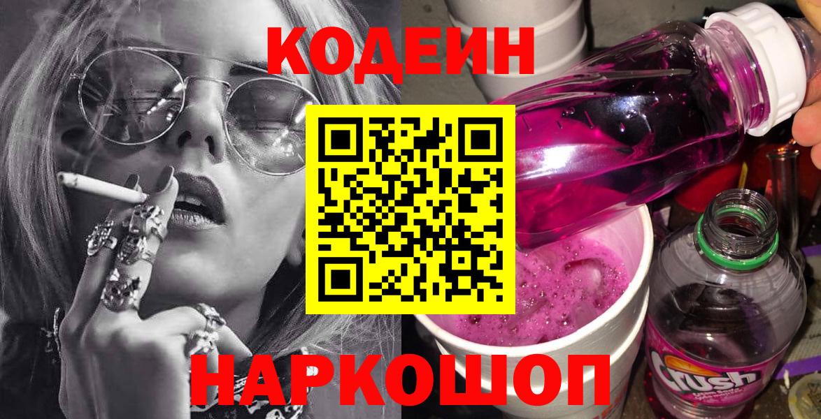 Каннабис Людиново