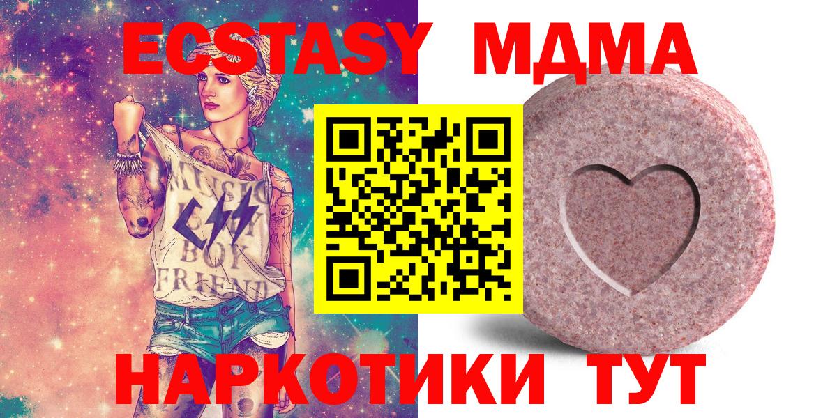 Ecstasy диски Людиново