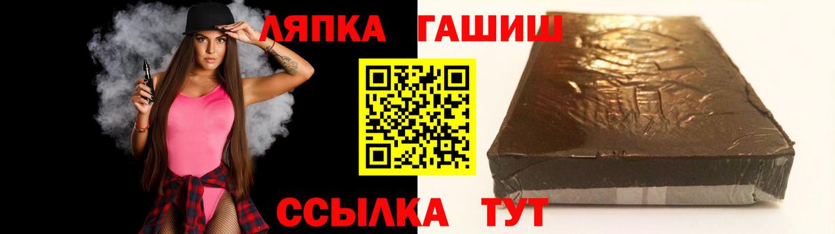 Гашиш убойный Людиново