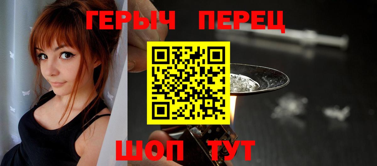 Героин афганец Людиново