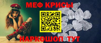 мяу мяу мука Заволжье