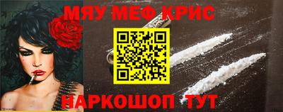 кокаин премиум Заводоуковск