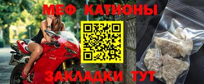 кокаин премиум Заводоуковск