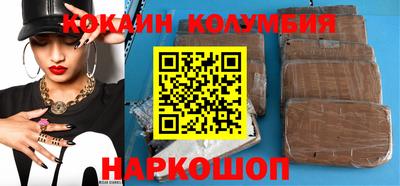 метамфетамин Жуковский
