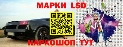 метамфетамин Жуковский