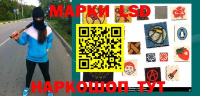 метамфетамин Жуковский