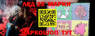 метамфетамин Жуковский