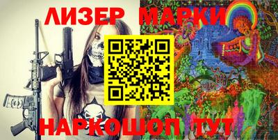 метамфетамин Жуковский