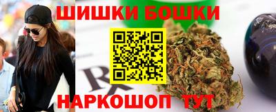 метамфетамин Жуковский
