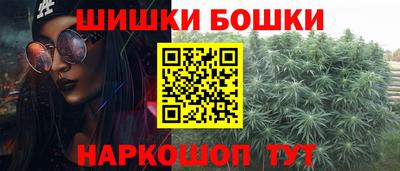 метамфетамин Жуковский