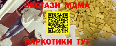 мяу мяу мука Заволжье