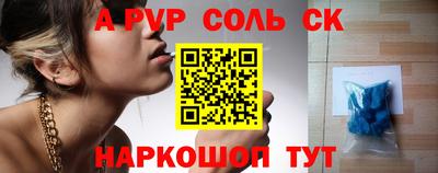 метамфетамин Жуковский