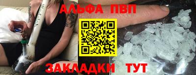 метамфетамин Жуковский