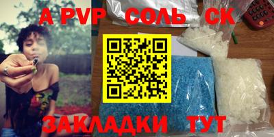 кокаин премиум Заводоуковск