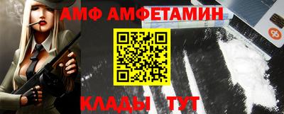 кокаин премиум Заводоуковск