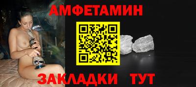 метамфетамин Жуковский