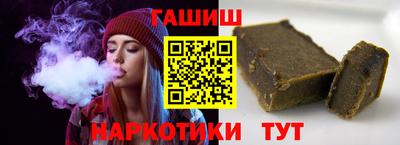 метамфетамин Жуковский