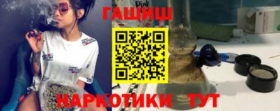 метамфетамин Жуковский