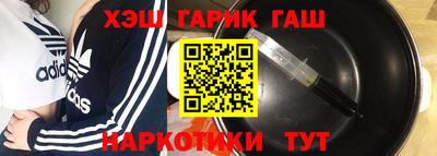 кокаин премиум Заводоуковск