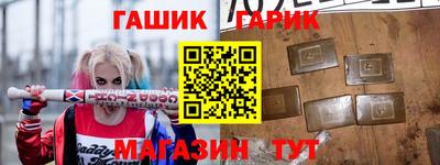 метамфетамин Жуковский
