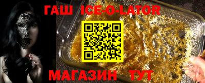 кокаин премиум Заводоуковск