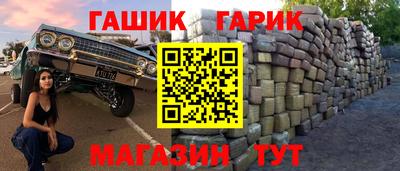 метамфетамин Жуковский