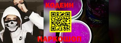 метамфетамин Жуковский