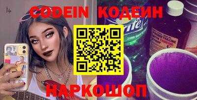 мяу мяу мука Заволжье