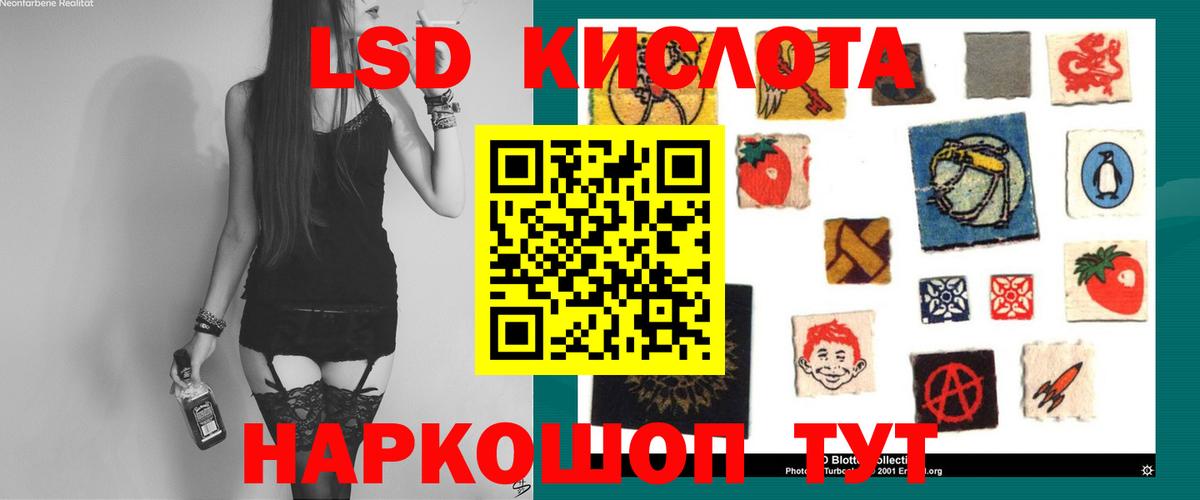 ЛСД экстази ecstasy  Вход с VPN  Людиново  Лсд 25 экстази кислота 