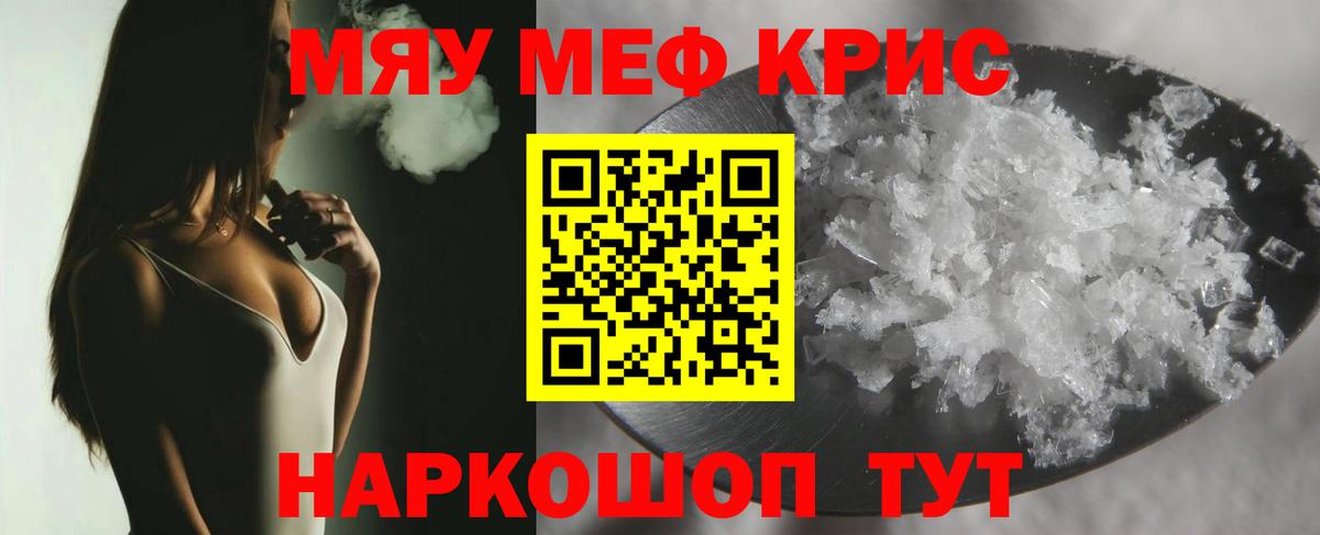 Гашиш  Марихуана  Вейп ТГК  Людиново  Меф МЯУ МЯУ кристаллы  COCAIN  Вход с VPN 