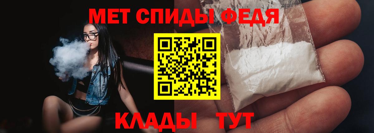 Метамфетамин Methamphetamine  Вход с VPN  Людиново  Метамфетамин Methamphetamine 