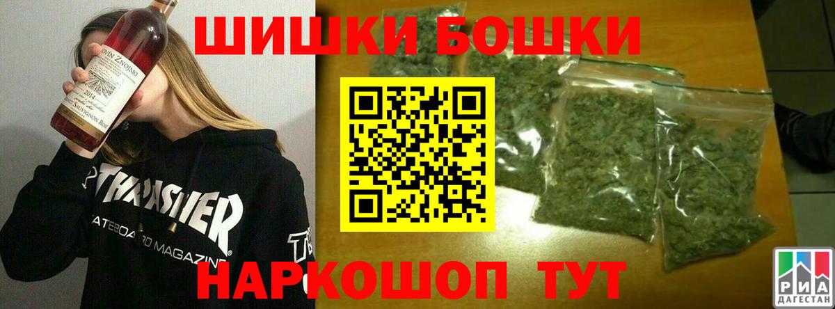 Бошки марихуана план Людиново